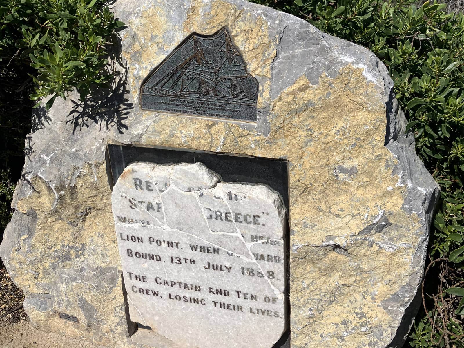 Memorial Star Of Greece